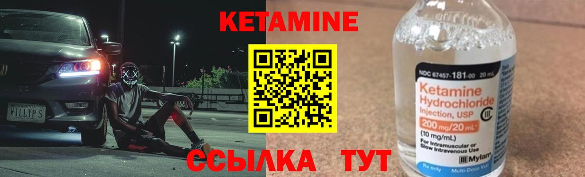 Мирный  Кетамин VHQ  КЕТАМИН ketamine  площадка наркотические препараты  Вход с VPN 