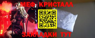 mdma Гусь-Хрустальный