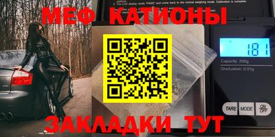 mdma Гусь-Хрустальный