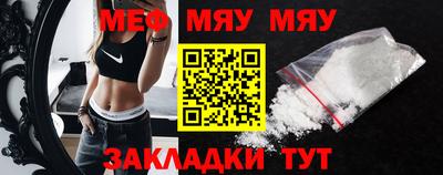 mdma Гусь-Хрустальный