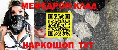 Альфа ПВП Гусиноозёрск