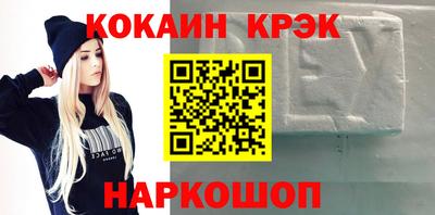 Альфа ПВП Гусиноозёрск
