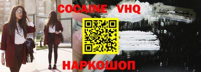 Альфа ПВП Гусиноозёрск