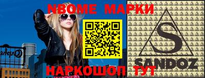 mdma Гусь-Хрустальный