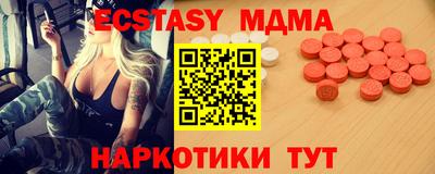 Альфа ПВП Гусиноозёрск
