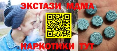 mdma Гусь-Хрустальный