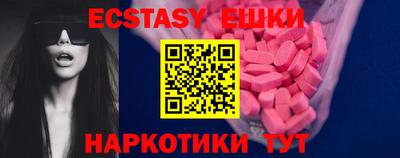 Альфа ПВП Гусиноозёрск