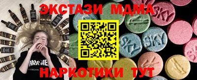 Альфа ПВП Гусиноозёрск
