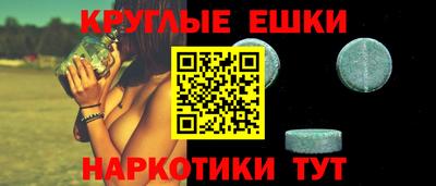 Альфа ПВП Гусиноозёрск