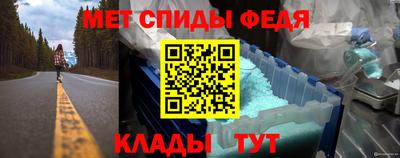 Альфа ПВП Гусиноозёрск