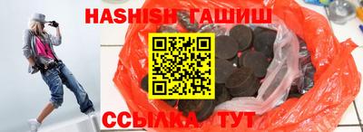 Альфа ПВП Гусиноозёрск