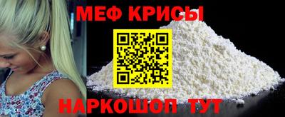 mdma Гусь-Хрустальный