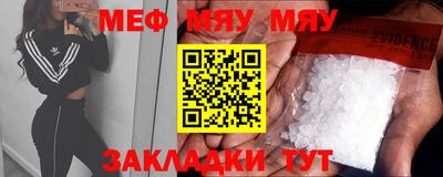 mdma Гусь-Хрустальный
