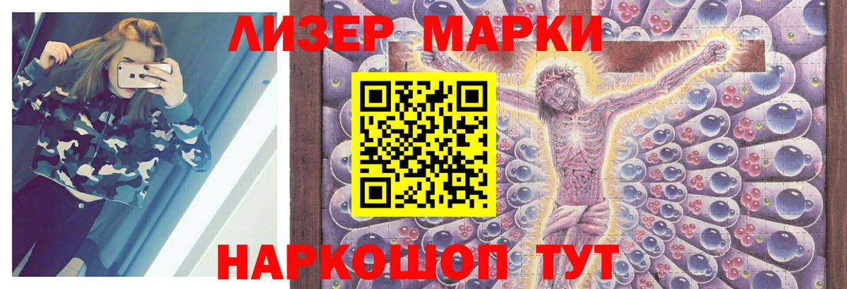 LSD-25 экстази кислота Мирный