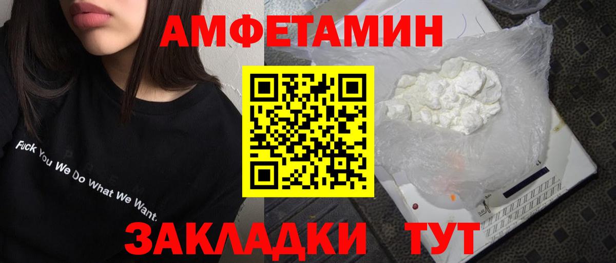 МЕТАМФЕТАМИН Декстрометамфетамин 99.9%  Вход с VPN  Мирный  МЕТАМФЕТАМИН Декстрометамфетамин 99.9% 