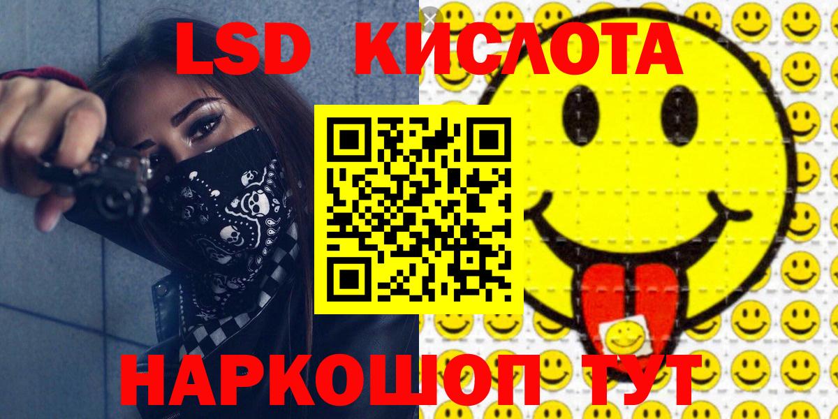 Марки N-bome 1,8мг Мирный