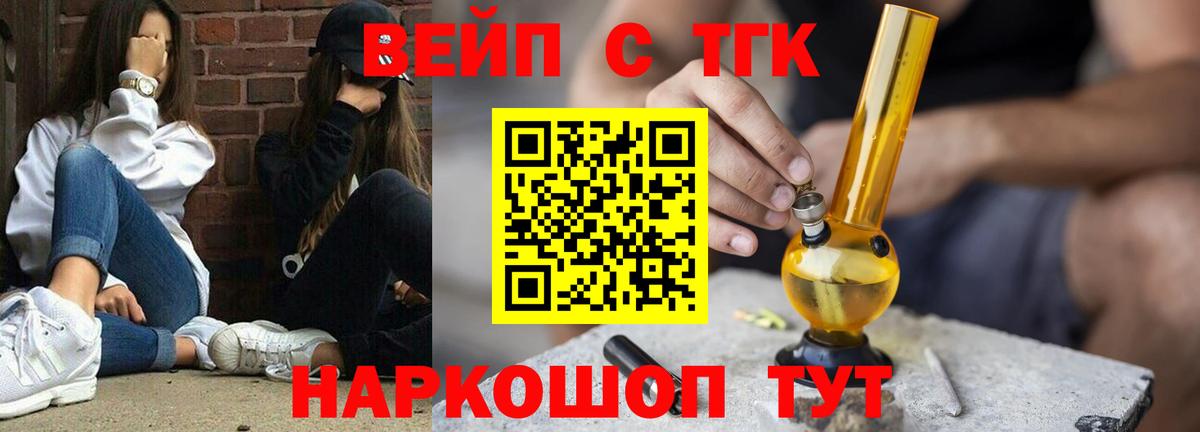 Дистиллят ТГК THC oil Мирный