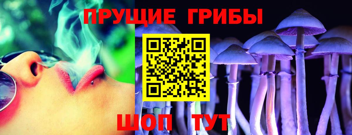 Меф МЯУ МЯУ   ГАШ  А ПВП СК кристаллы  НБОМе  Мирный  Вход с VPN  Каннабис 