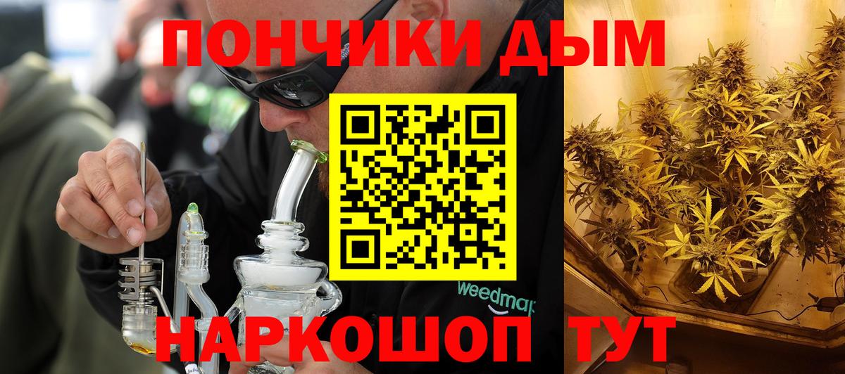 МАРИХУАНА сатива  Вход с VPN  Мирный  Марихуана конопля 